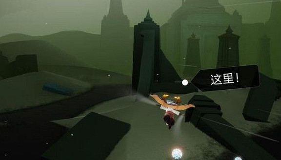 《光遇》遠古戰場冥想任務怎麽完成 遠古戰場冥想任務完成方法