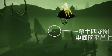 《光遇》3.20大蠟燭在哪 3月20日大蠟燭位置