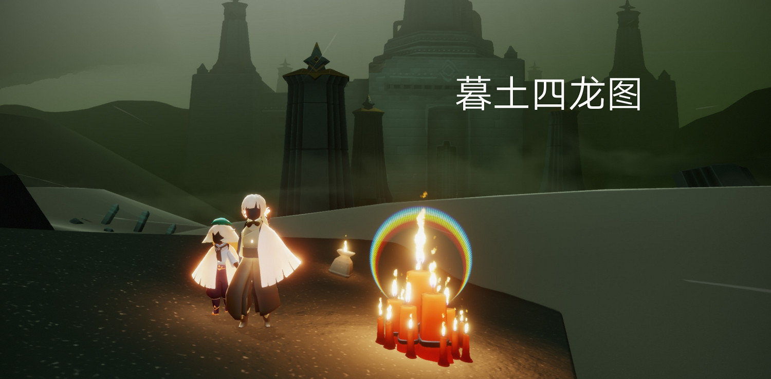 《光遇》大蠟燭8.2位置 光遇8月2日大蠟燭在哪