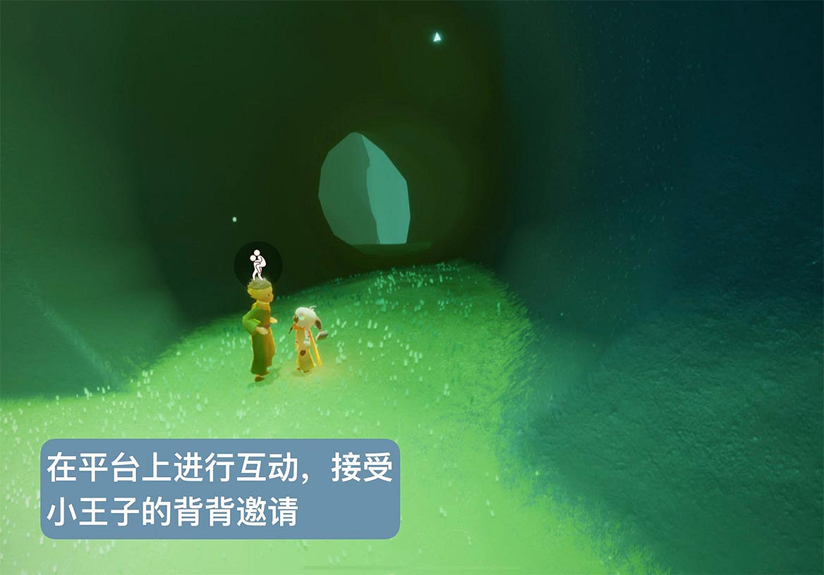 《光遇》小王子季第二個任務攻略 小王子季第二個任務怎麽做 《光遇》小王子季第二個任務攻略 小王子季第二個任務怎麽做