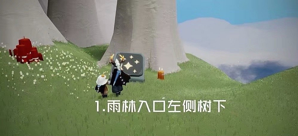 《光遇》季節蠟燭7月3日位置 2021年7月3日季節蠟燭在哪