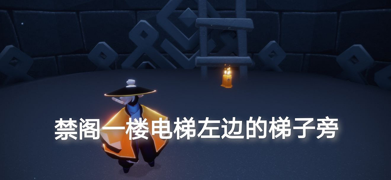 《光遇》季節蠟燭7月11日位置 2021年7月11日季節蠟燭在哪 《光遇》季節蠟燭7月11日位置 2021年7月11日季節蠟燭在哪