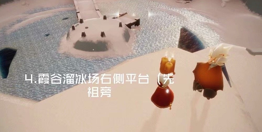 《光遇》季節蠟燭4.10位置 4月10日季節蠟燭在哪 《光遇》季節蠟燭4.10位置 4月10日季節蠟燭在哪