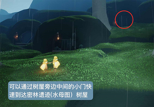 《光遇》大樹屋第六個任務怎麽完成 大樹屋第六個任務攻略