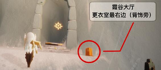 《光遇》季節蠟燭1.29位置 1月29日雙倍季節蠟燭在哪