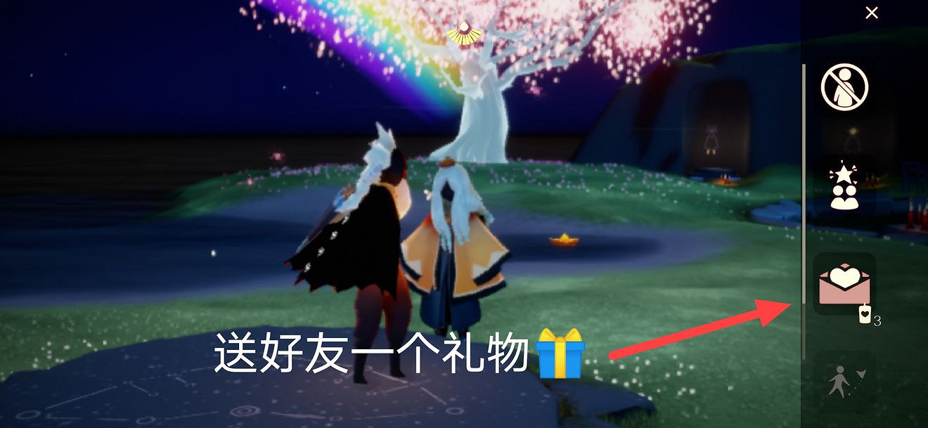 《光遇》4.17任務攻略 4月17日每日任務怎麽做 《光遇》4.17任務攻略 4月17日每日任務怎麽做