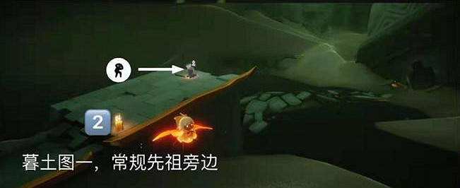 《光遇》季節蠟燭3.12位置 3月12日季節蠟燭在哪