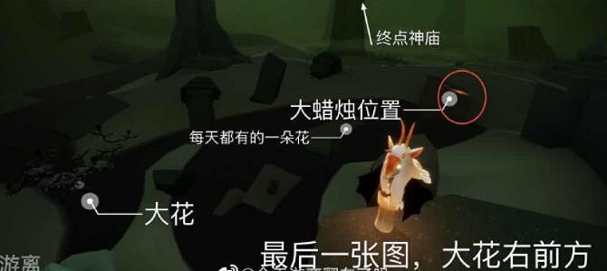 《光遇》2月8日大蠟燭在哪 2.8蠟燭位置