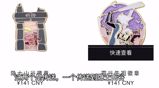 《光遇》徽章有什麽用嗎 star徽章用處介紹 《光遇》徽章有什麽用嗎 star徽章用處介紹