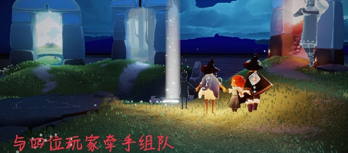 《光遇》7.23任務攻略 7月23日每日任務怎麽做 《光遇》7.23任務攻略 7月23日每日任務怎麽做