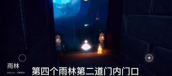《光遇》季節蠟燭1.4位置 1月4日預言季蠟燭在哪 《光遇》季節蠟燭1.4位置 1月4日預言季蠟燭在哪