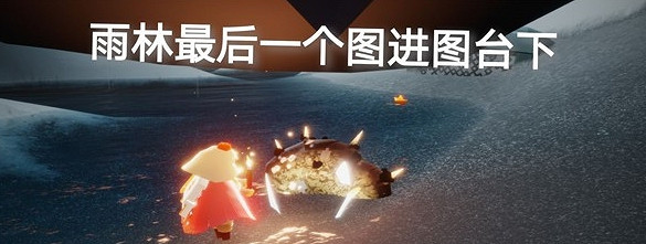 《光遇》7.6任務攻略 7月6日每日任務怎麽做