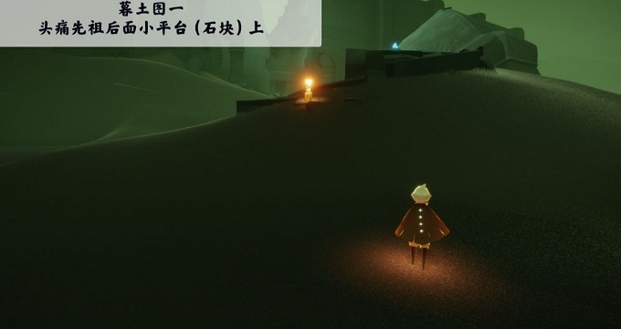 《光遇》季節蠟燭8月24日位置 2021年8月24日季節蠟燭在哪