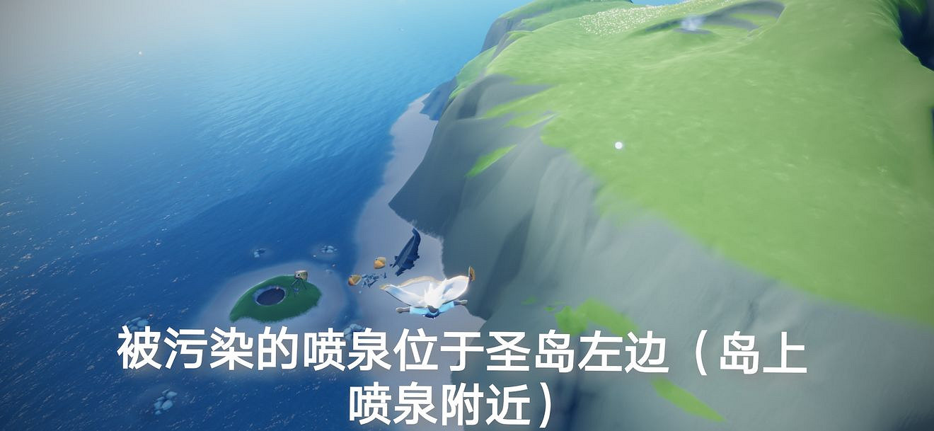 《光遇》6.19任務攻略 6月19日每日任務怎麽做