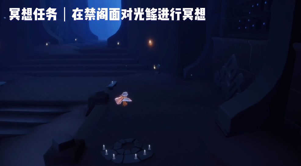 《光遇》面對光鰩冥想在哪裡 面對光鰩冥想位置介紹