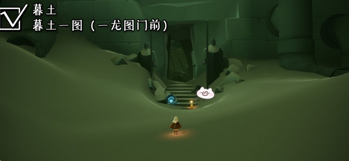 《光遇》季節蠟燭5.11位置 2021年5月11日季節蠟燭在哪