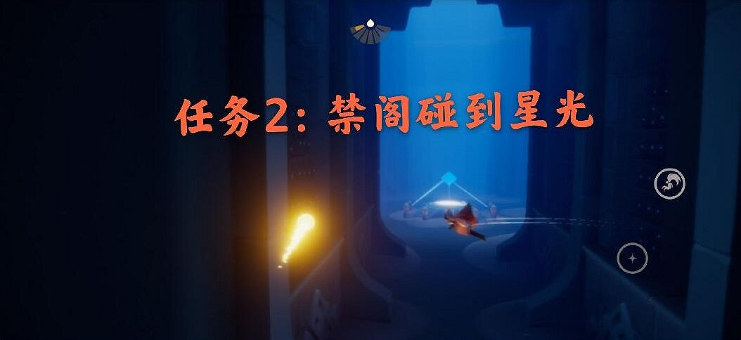 《光遇》4.22任務攻略 4月22日每日任務怎麽做 《光遇》4.22任務攻略 4月22日每日任務怎麽做