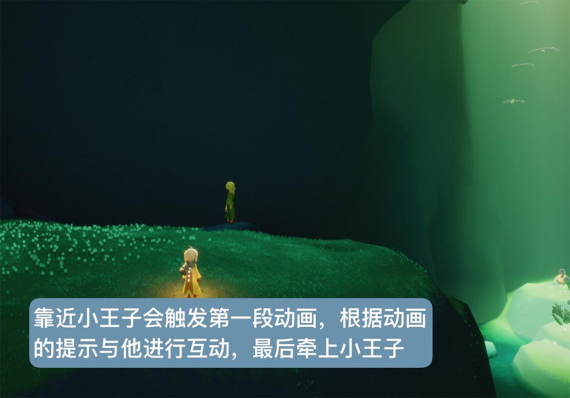 《光遇》小王子季第二個任務攻略 小王子季第二個任務怎麽做 《光遇》小王子季第二個任務攻略 小王子季第二個任務怎麽做