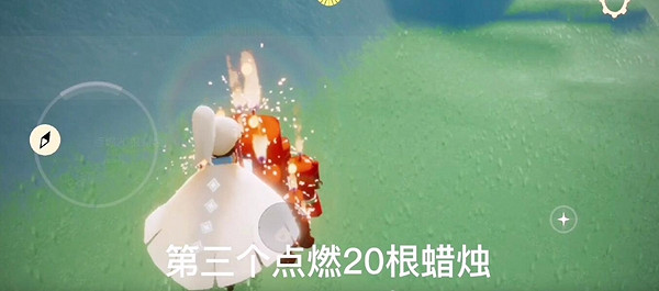 《光遇》1.7每日任務攻略 1月7日每日任務怎麽做 《光遇》1.7每日任務攻略 1月7日每日任務怎麽做