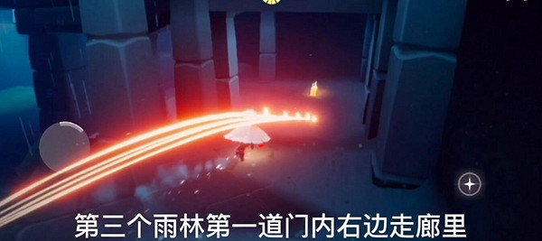 《光遇》季節蠟燭1.4位置 1月4日預言季蠟燭在哪 《光遇》季節蠟燭1.4位置 1月4日預言季蠟燭在哪