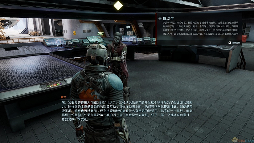 最後一戰創始人新作《崩解》 3DM完整漢化2.0發布 最後一戰創始人新作《崩解》 3DM完整漢化2.0發布