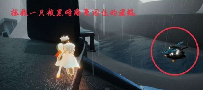 《光遇》6.1任務攻略 6月1日每日任務怎麽做 《光遇》6.1任務攻略 6月1日每日任務怎麽做