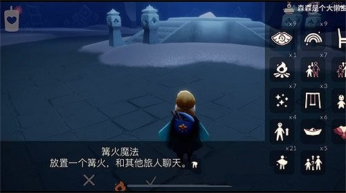 《光遇》吊床怎麽瞬移 吊床瞬移方法