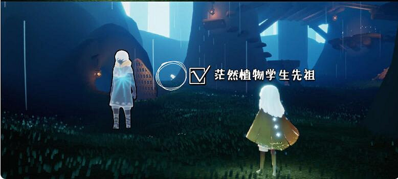 《光遇》茫然植物先祖在哪 茫然植物先祖位置介紹 《光遇》茫然植物先祖在哪 茫然植物先祖位置介紹