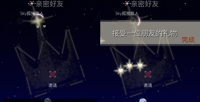 《光遇》2.20每日任務攻略 2月20日每日任務怎麽做 《光遇》2.20每日任務攻略 2月20日每日任務怎麽做