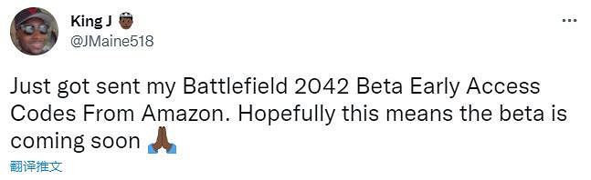 傳聞:亞馬遜已經開始發放《戰地風雲2042》B測程式碼 傳聞:亞馬遜已經開始發放《戰地風雲2042》B測程式碼
