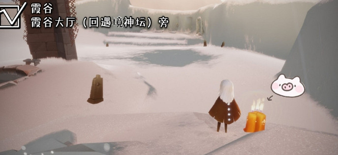 《光遇》季節蠟燭6.9位置 2021年6月9日季節蠟燭在哪 《光遇》季節蠟燭6.9位置 2021年6月9日季節蠟燭在哪