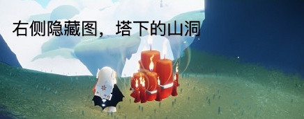《光遇》大蠟燭7.15位置 7月15日大蠟燭在哪 《光遇》大蠟燭7.15位置 7月15日大蠟燭在哪