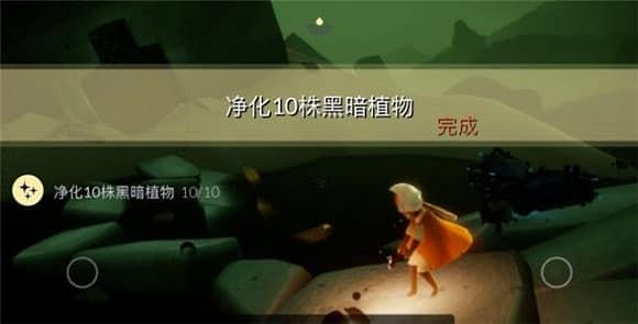 《光遇》5.18任務攻略 5月18日每日任務怎麽做 《光遇》5.18任務攻略 5月18日每日任務怎麽做