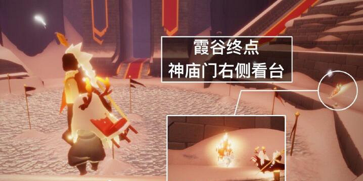 《光遇》大蠟燭6.14位置 6月14日大蠟燭在哪