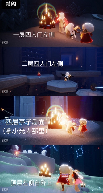 《光遇》大蠟燭7.26位置 光遇7月26日大蠟燭在哪 《光遇》大蠟燭7.26位置 光遇7月26日大蠟燭在哪