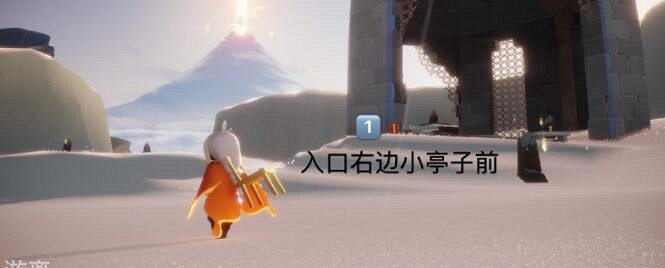 《光遇》季節蠟燭2.9位置 2月9日季節蠟燭在哪