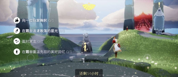 《光遇》8.28任務攻略 8月28日每日任務怎麽做 《光遇》8.28任務攻略 8月28日每日任務怎麽做