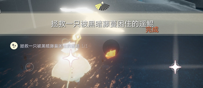 《光遇》6.25任務攻略 6月25日每日任務怎麽做