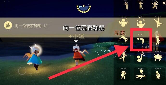 《光遇》3.4任務攻略 3月4日每日任務怎麽做 《光遇》3.4任務攻略 3月4日每日任務怎麽做
