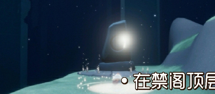 《光遇》8.10任務攻略 8月10日每日任務怎麽做 《光遇》8.10任務攻略 8月10日每日任務怎麽做