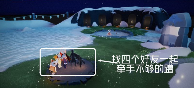 《光遇》3.6任務攻略 3月6日每日任務怎麽做 《光遇》3.6任務攻略 3月6日每日任務怎麽做