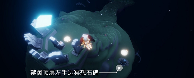 《光遇》7.21任務攻略 7月21日每日任務怎麽做