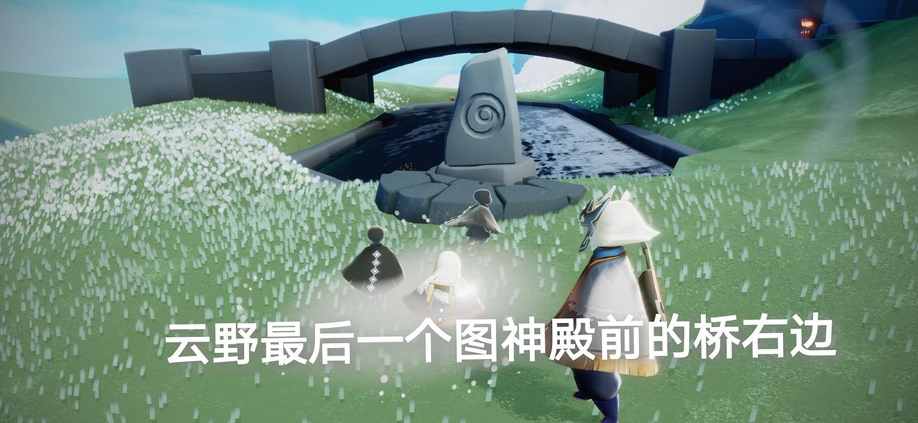《光遇》7.17任務攻略 7月17日每日任務怎麽做 《光遇》7.17任務攻略 7月17日每日任務怎麽做