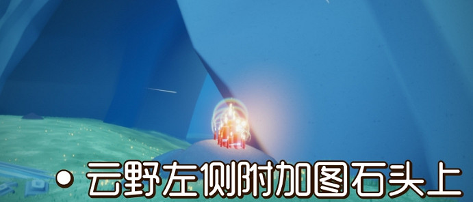 《光遇》大蠟燭8.19位置 8月19日大蠟燭在哪 《光遇》大蠟燭8.19位置 8月19日大蠟燭在哪