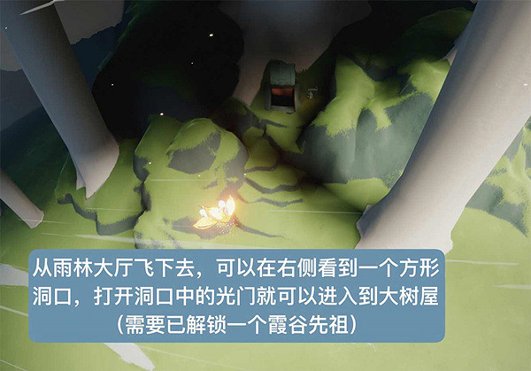 《光遇》智慧寶庫秘密區域在哪 智慧寶庫秘密區域位置分享