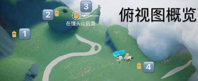 《光遇》季節蠟燭4.13位置 4月13日季節蠟燭在哪 《光遇》季節蠟燭4.13位置 4月13日季節蠟燭在哪