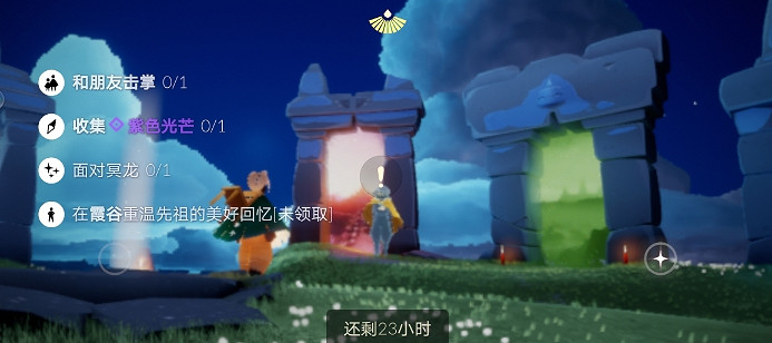 《光遇》6.29任務攻略 6月29日每日任務怎麽做 《光遇》6.29任務攻略 6月29日每日任務怎麽做