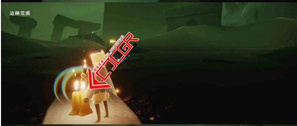 《光遇》季節蠟燭1.26位置 1月26日雙倍季節蠟燭在哪