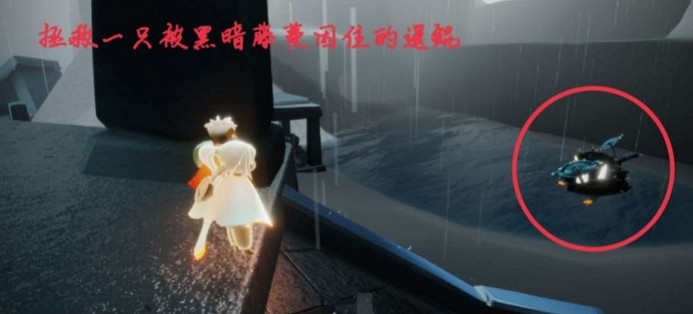 《光遇》8.9任務攻略 8月9日每日任務怎麽做 《光遇》8.9任務攻略 8月9日每日任務怎麽做