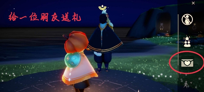 《光遇》6.2任務攻略 6月2日每日任務怎麽做 《光遇》6.2任務攻略 6月2日每日任務怎麽做